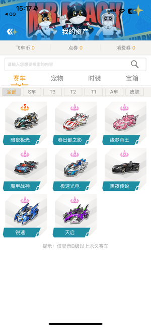 Here we go！罗马诺：阿贾克斯前锋布罗贝伊加盟桑德兰